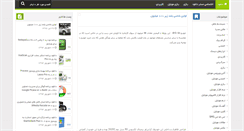 Desktop Screenshot of masterdl.com